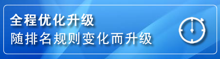 科左中旗网站推广公司