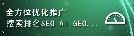 科左中旗网站排名