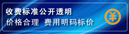 科左中旗换轮胎电话
