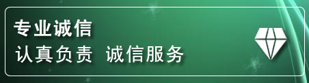 科左中旗道路救援电话